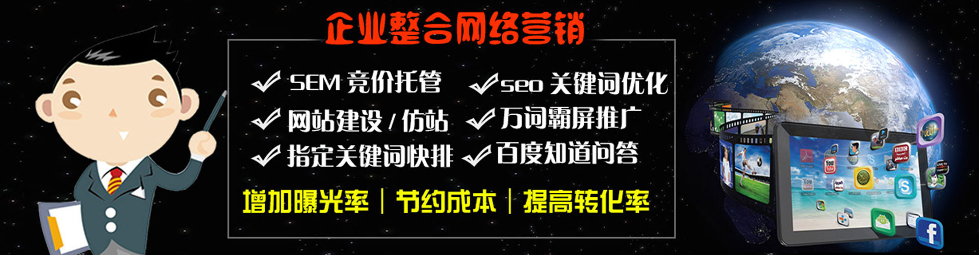 府谷信息流代理