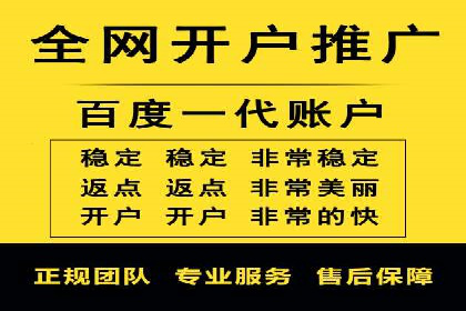 百度竞价包年服务：精准定位目标客户
