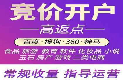 案例解析：百度推广如何快速提升网站排名